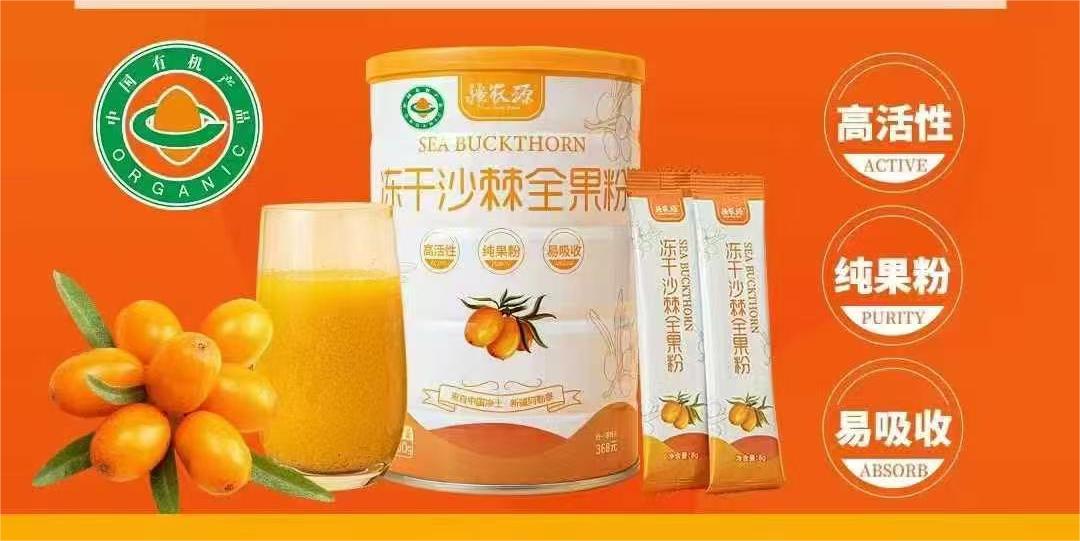 守护孩子免疫力